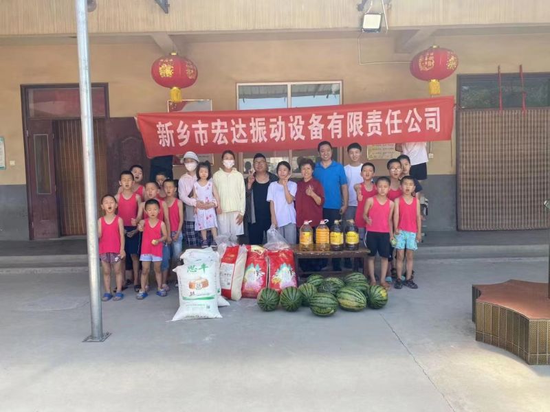 宏達振動：注重公益事業，陽光孤兒院收獲溫暖
